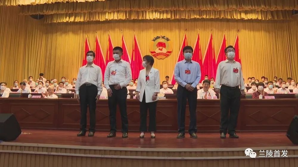 闭幕大会上翟玉才宣布政协第十届兰陵县委员会秘书长当选名单和政协第