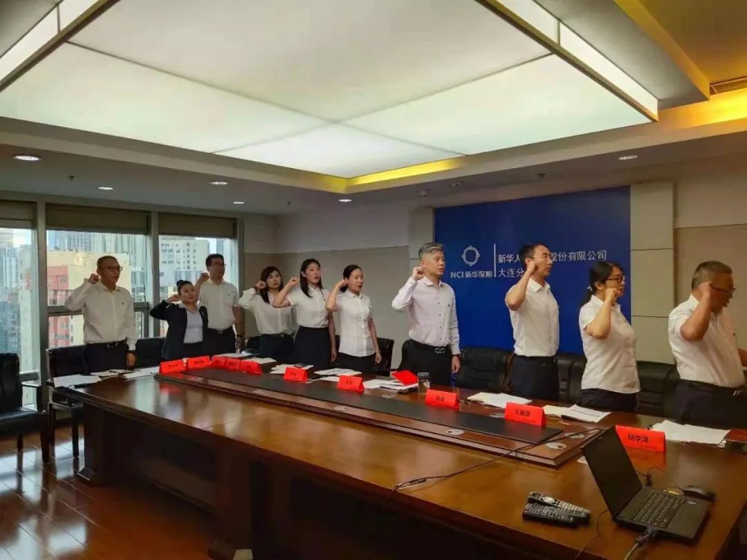 首页>社会>新华保险>正文 ——山东8月3日-12日,山东分公司机关第二党