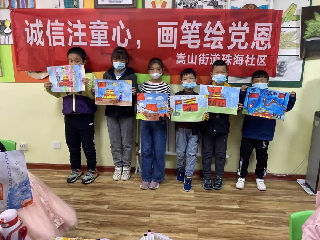 诚信注童心画笔绘党恩主题绘画比赛