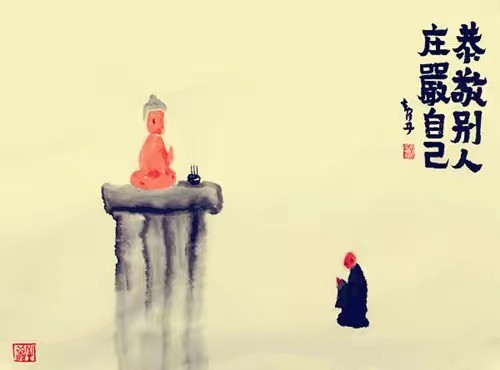 不高看自己,不低估别人