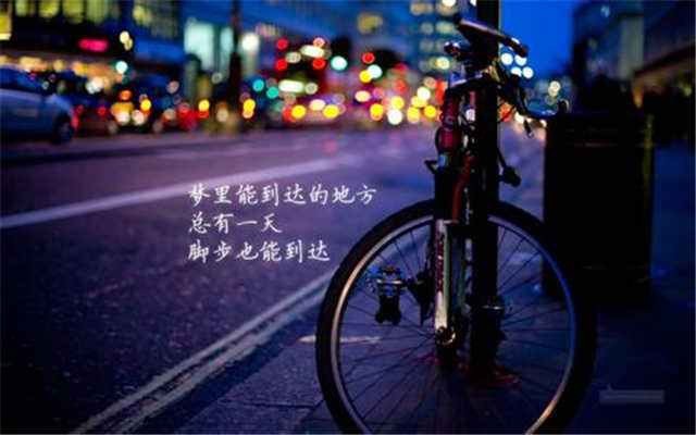 【主播夜读】时间,自会给你最好的安排(主播:吕小游)