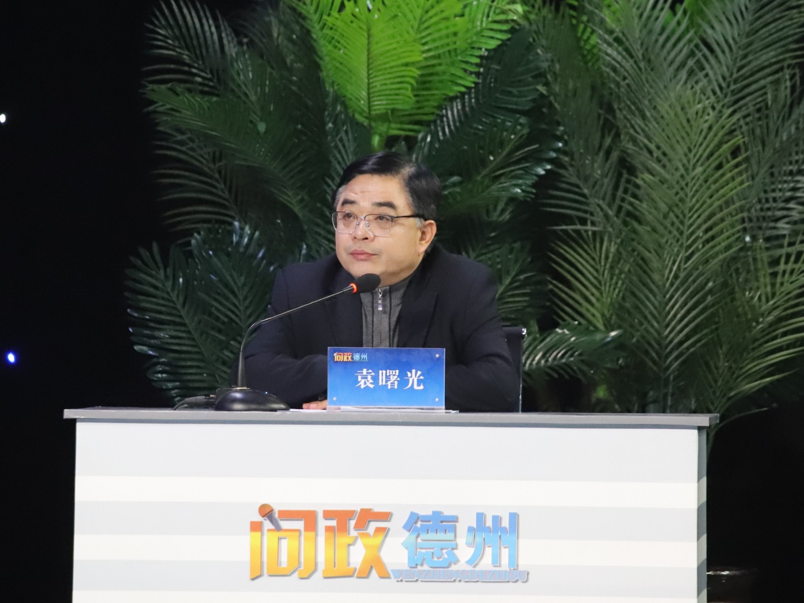 观察员是山东省人民政府法律顾问,济南大学法学教授,硕士生导师袁曙光