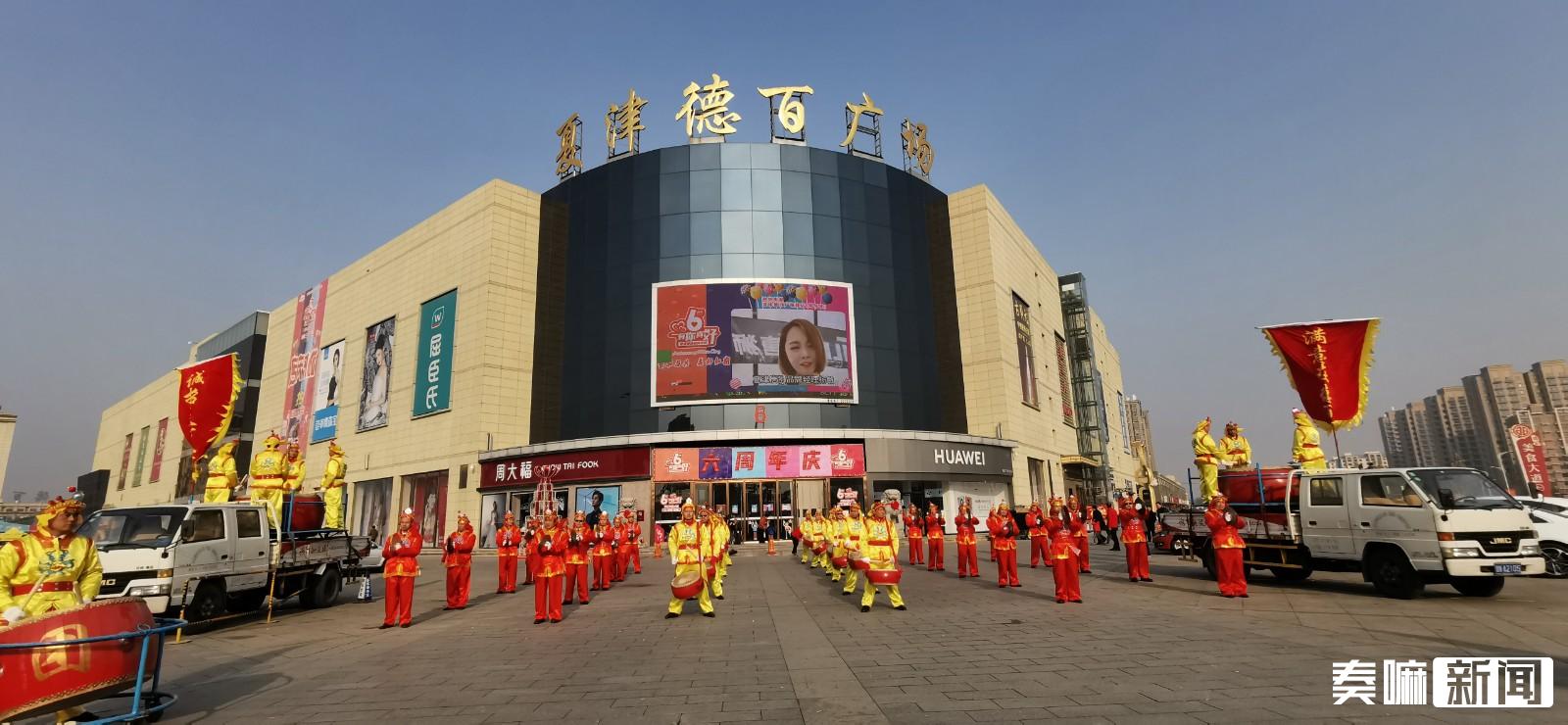 夏津德百广场六周年店庆盛大启幕