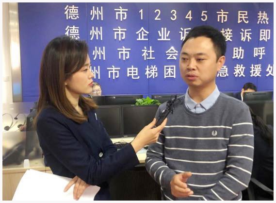 德州市人社局长胡志强当班"接线员" 回应市民所需