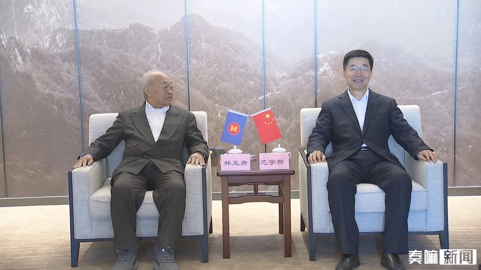 范宇新会见林玉唐