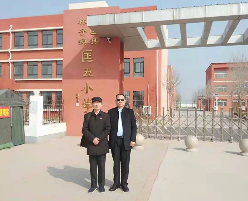 临邑县林子镇匡五小学今天在"四个现代化"建设的征途中,我特别深切