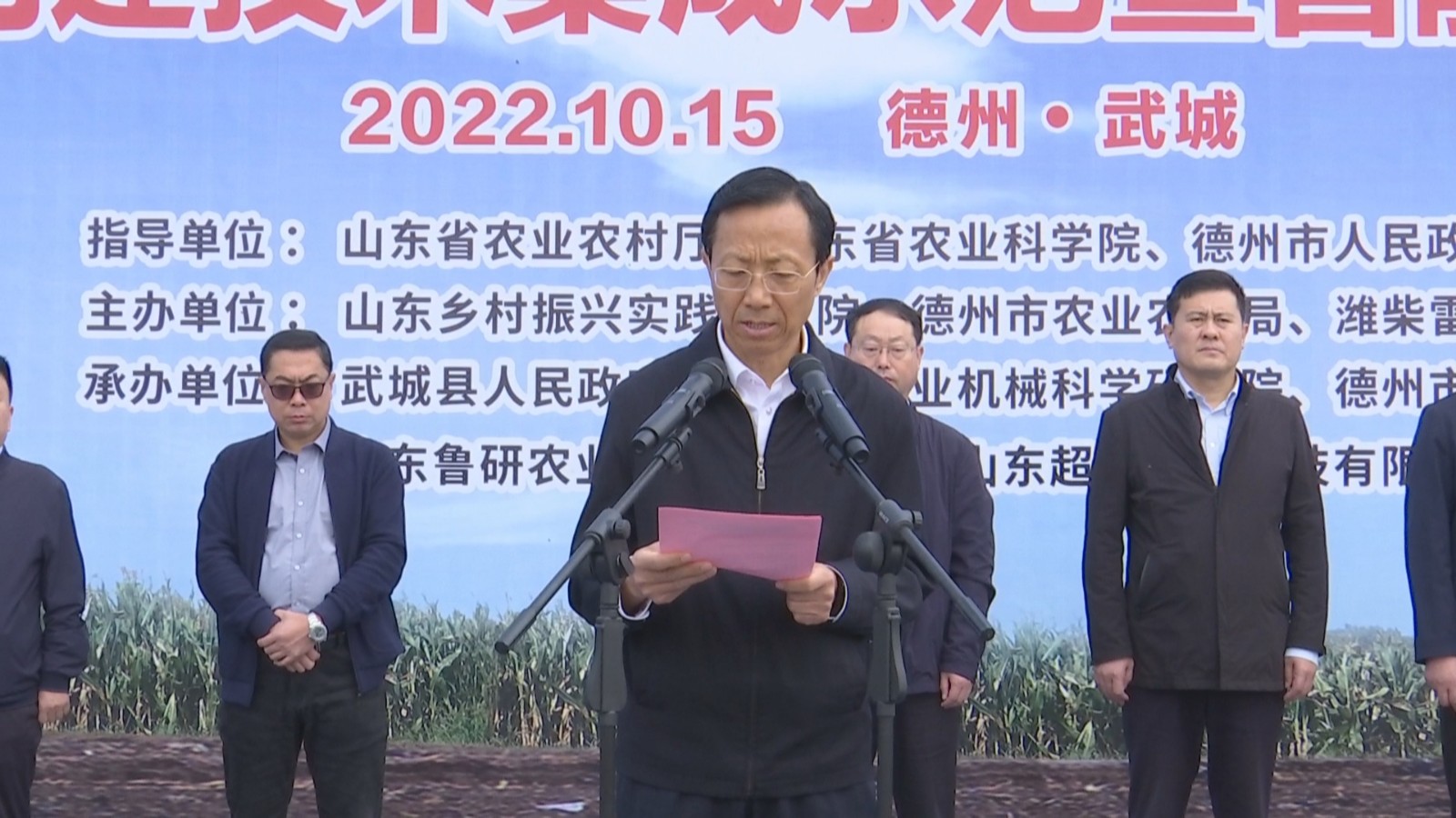 德州市吨半粮生产能力创建技术集成示范暨智能农机装备现场演示会在