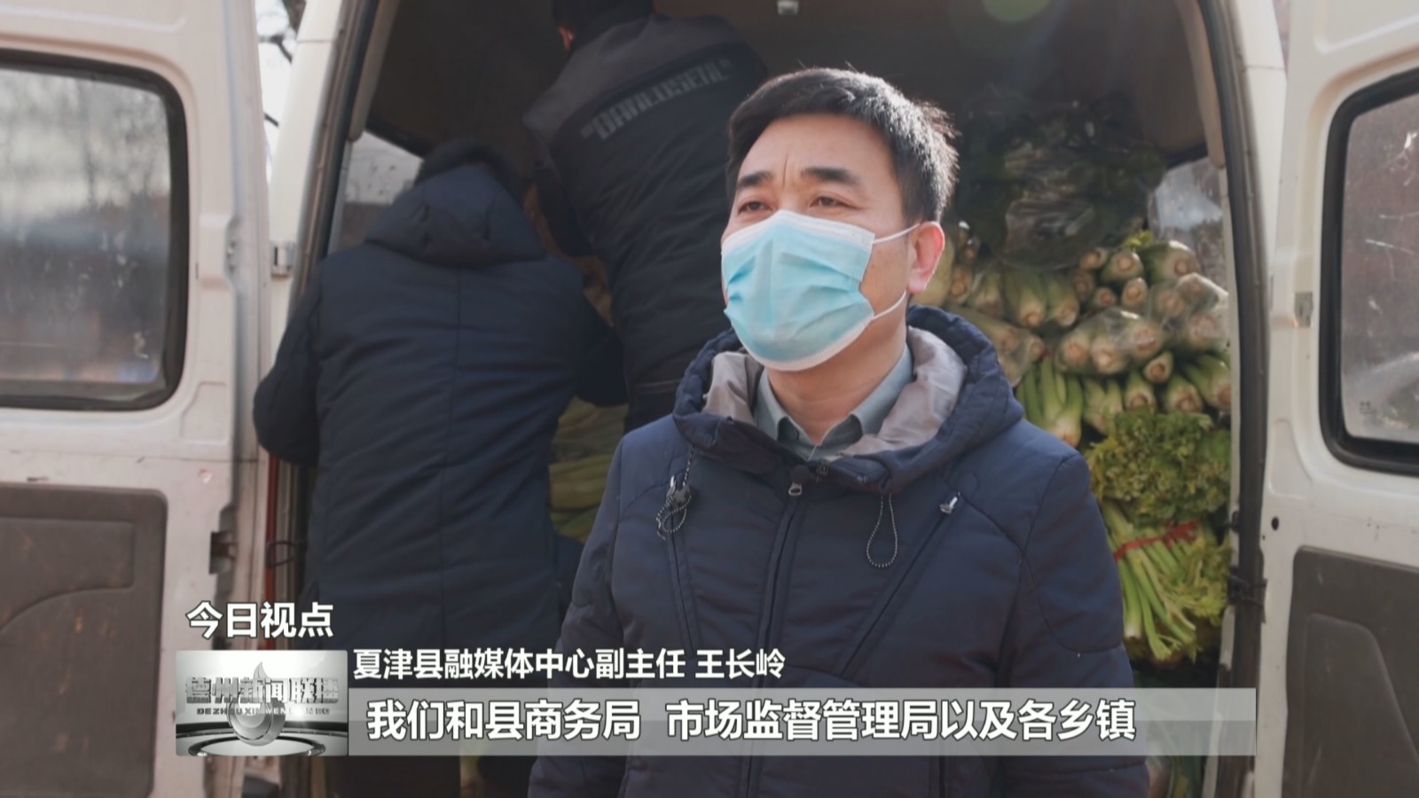 夏津融媒体中心开设绿色通道全力保供助农