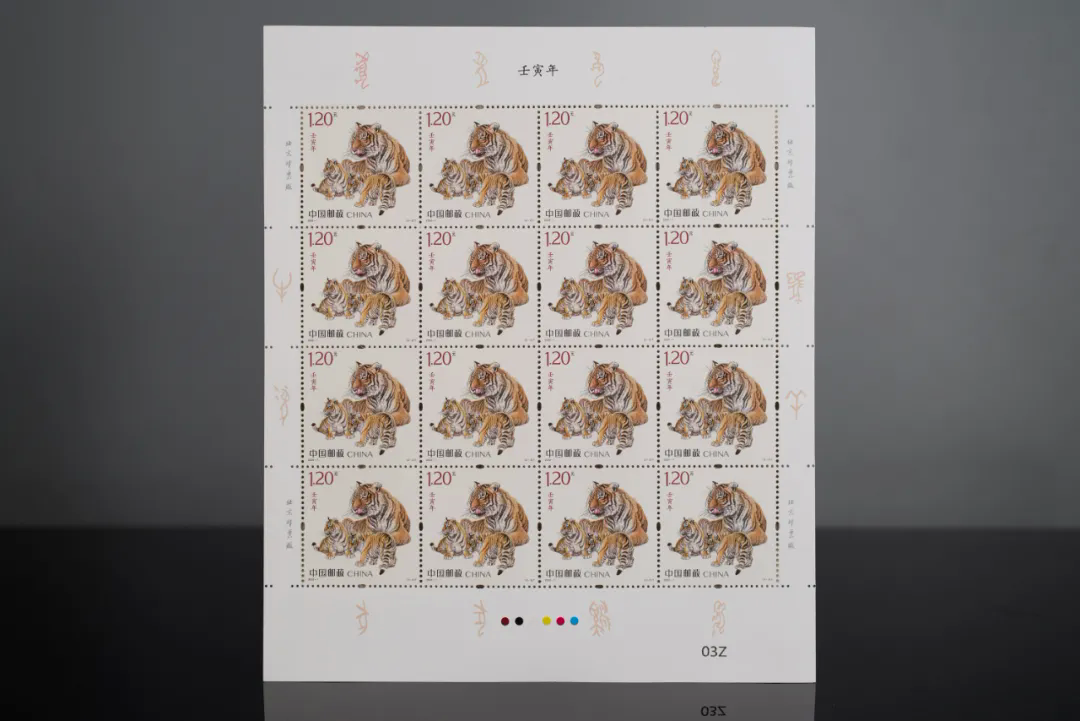 壬寅年特种邮票2022年1月5日发行