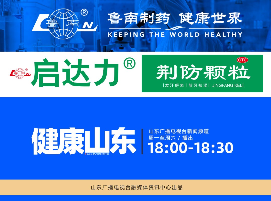 山东大学第二医院肝胆外科门诊:周二全天门诊信息:擅长肝癌,胆管癌,肝
