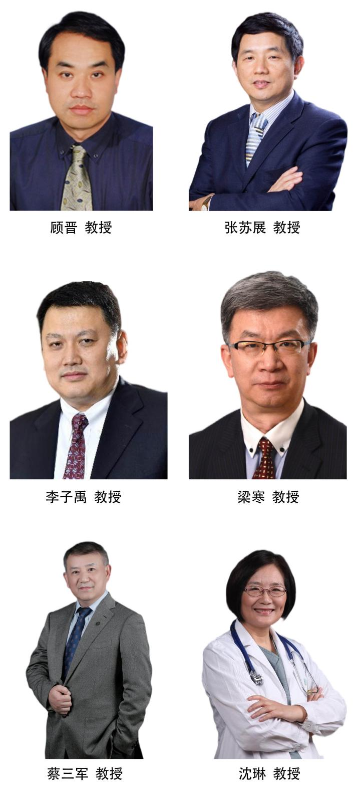 2022胃肠肿瘤泰山论坛成功举行