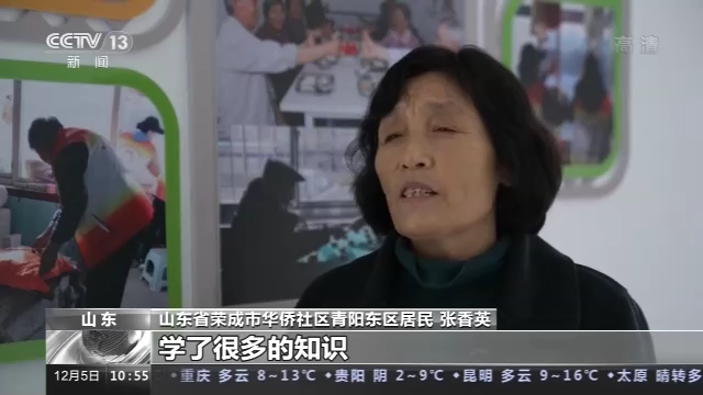 山东荣成为老志愿服务提升老年人居家生活品质