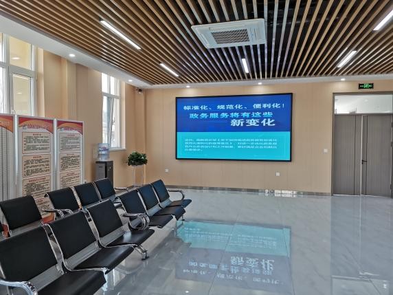 边临镇加快推进政务服务三化发展打造利企便民新阵地