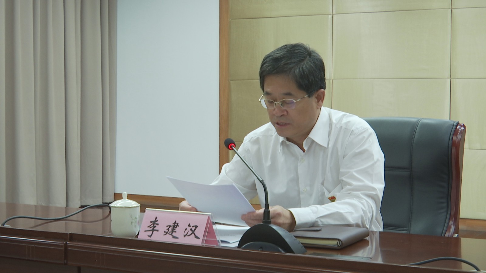 滨城区 要闻 2020年理论学中心组