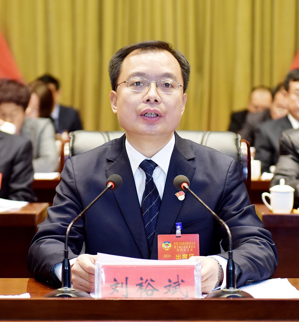 微信图片_20200113175753