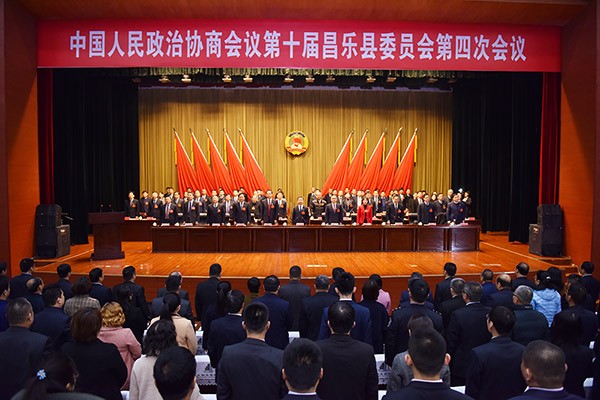 微信图片_20200113175759