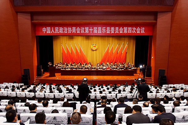 微信图片_20200113175807
