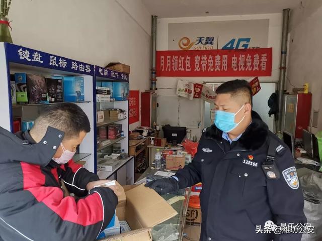 濰坊昌樂社區民警楊京軍:站在群眾身前 筑牢安全防線
