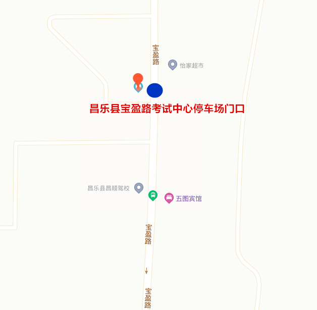 昌乐县宝盈路考试中心停车场门口