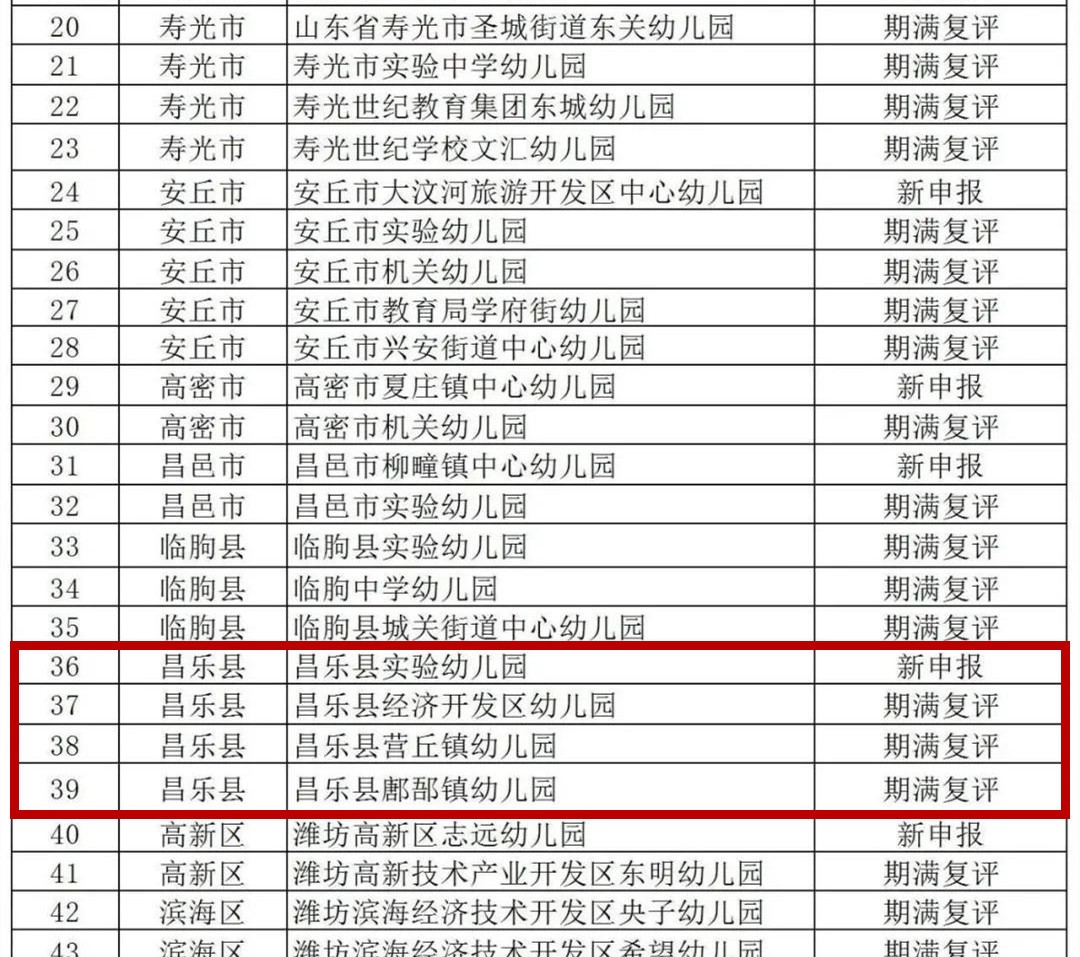 微信图片_20210402083528_副本