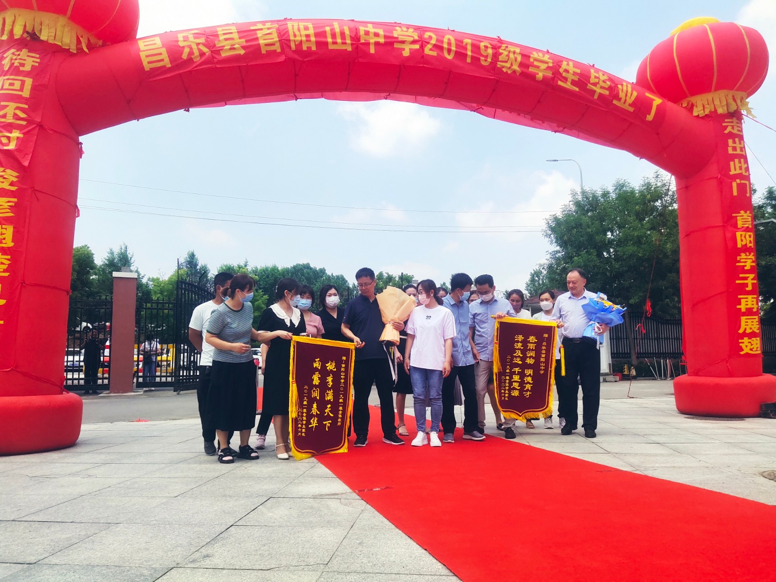 昌乐县首阳山中学初三年级家长代表向学校送锦旗