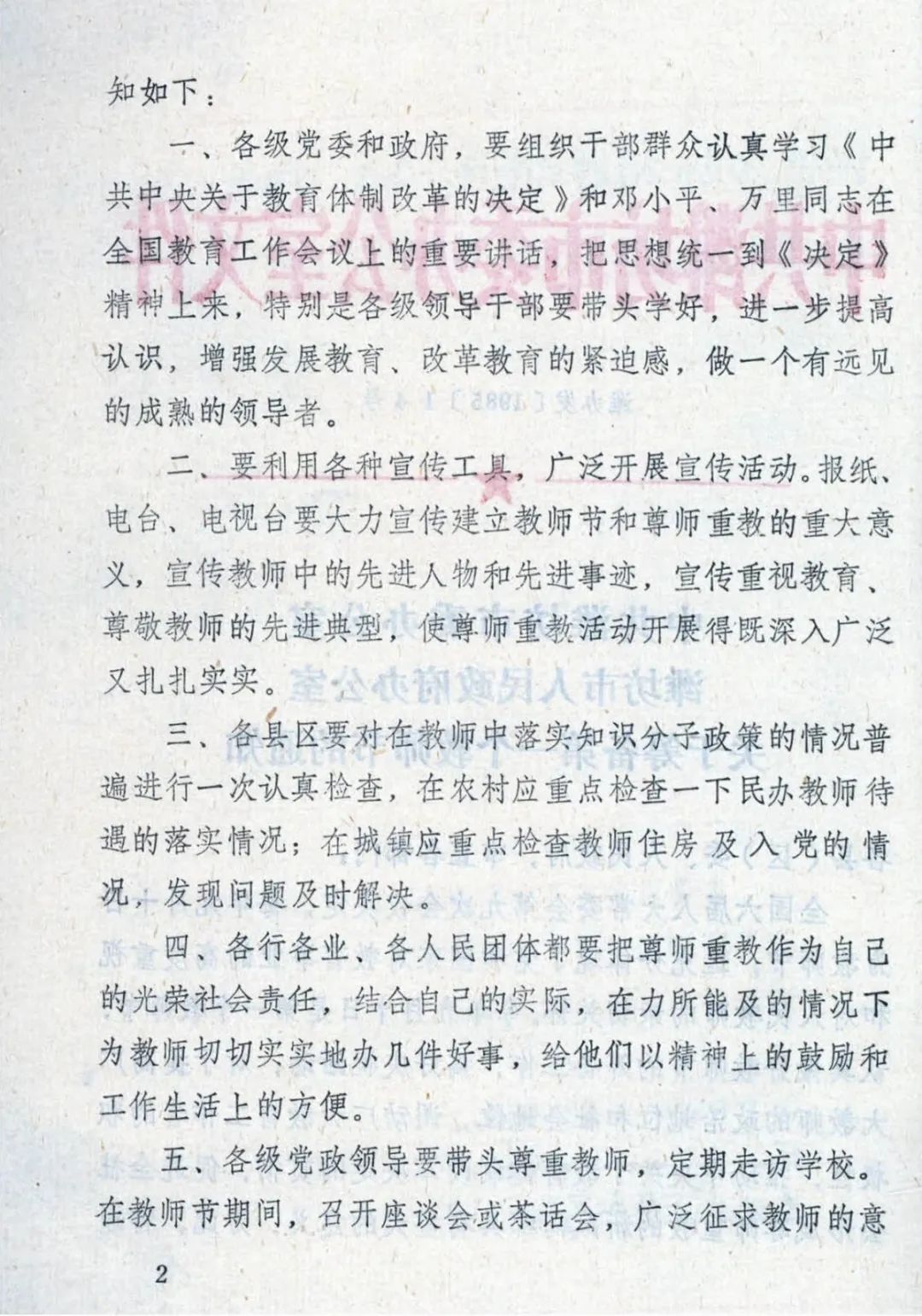 0002_看图王_看图王.jpg
