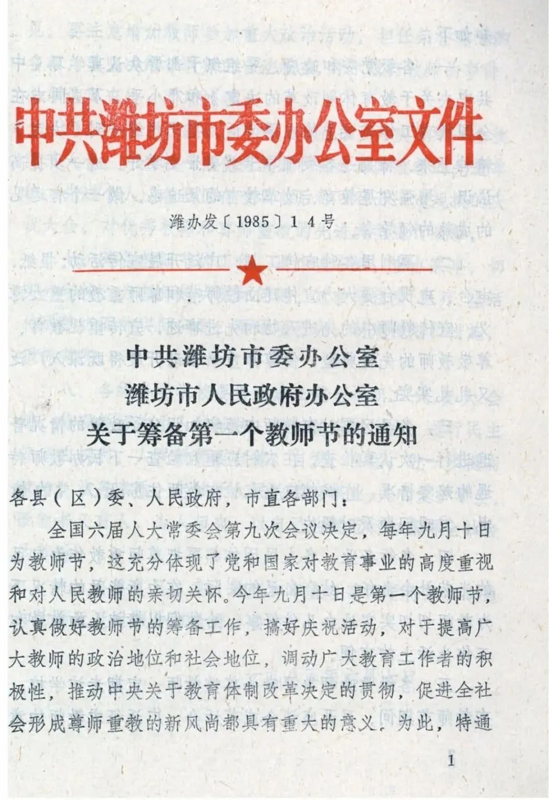 0001_看图王_看图王.jpg
