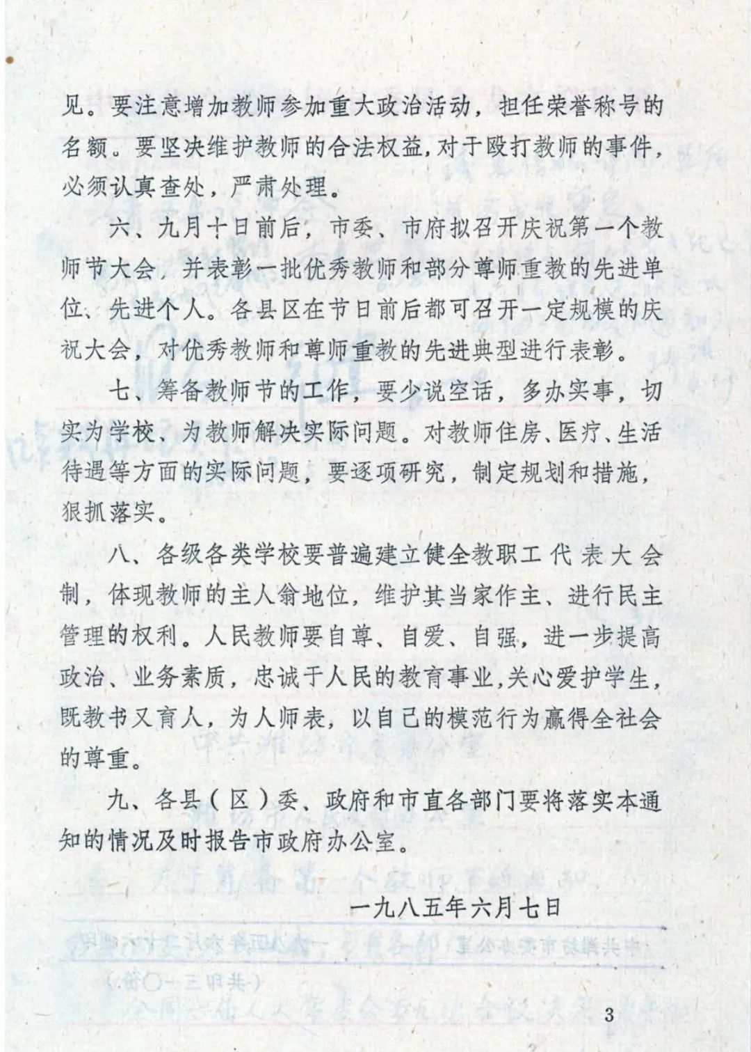 0003_看图王_看图王.jpg