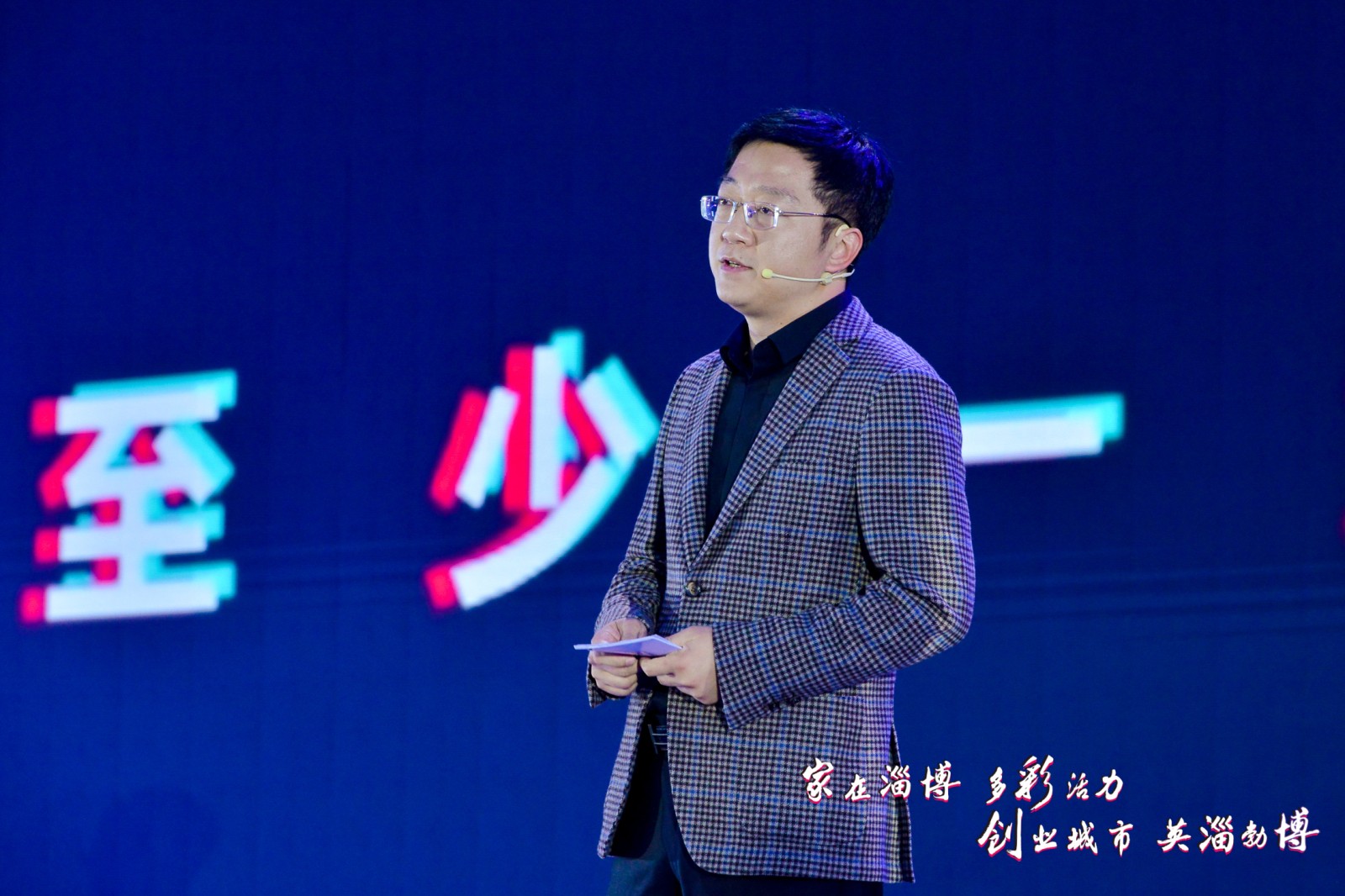 快讯丨4位重磅嘉宾分享创业新感悟,10位网红主播直播招聘带岗!