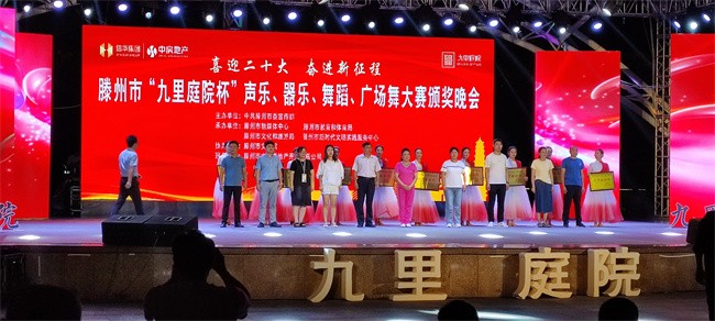 W020220818622438579097