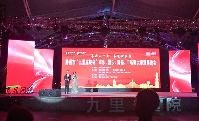 W020220818622438545939