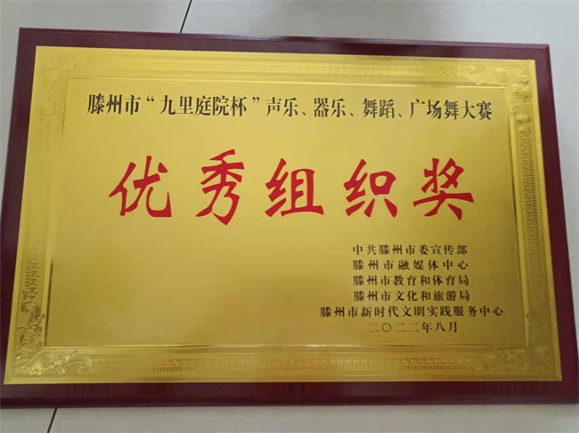 W020220818622438591670