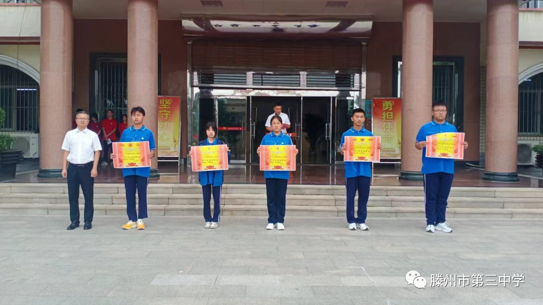 颁奖合影.jpg 图片