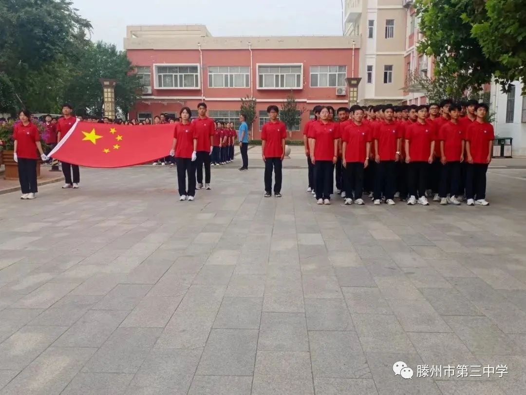 出旗.jpg 图片