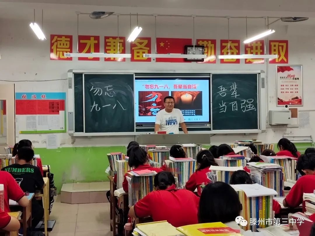 主题班会赵冬.jpg 图片