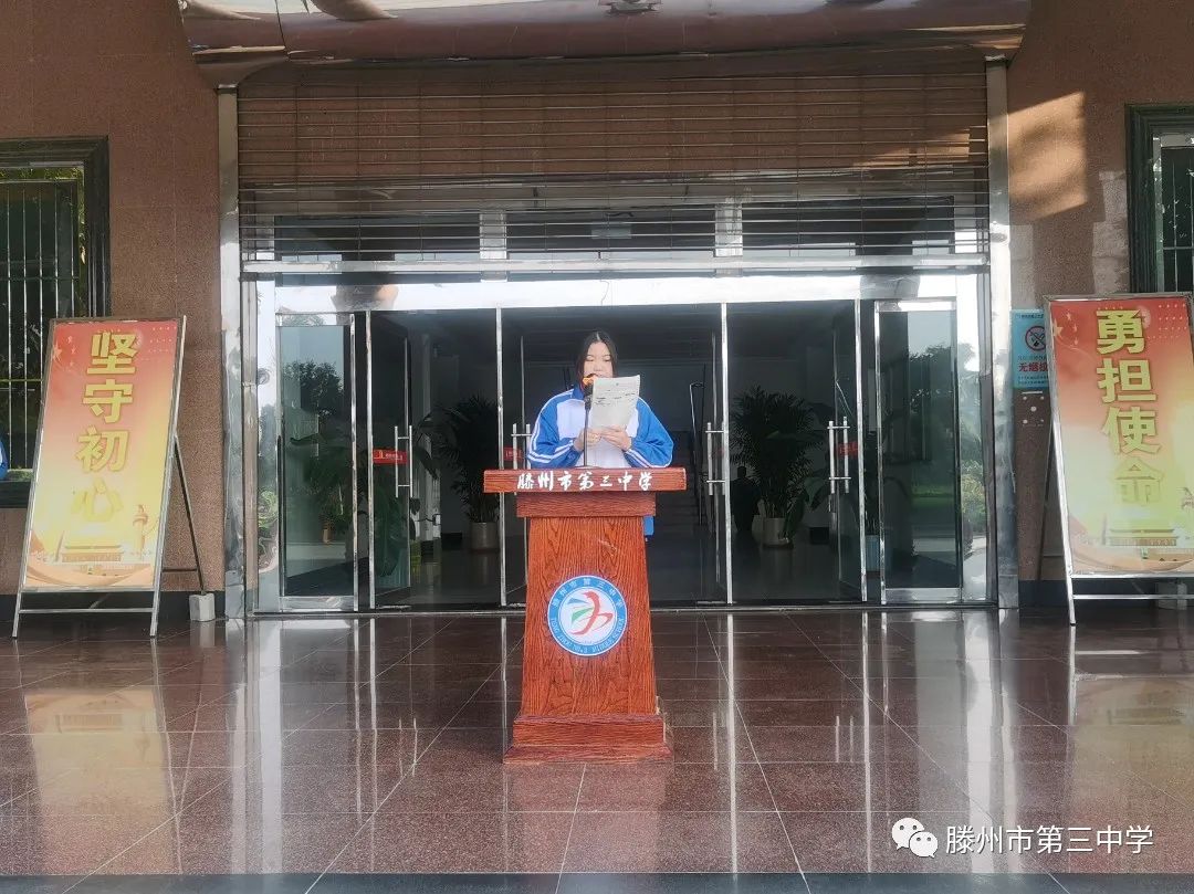 学生代表苗潇丹.jpg 图片