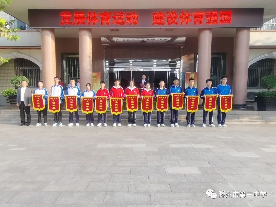 颁奖合影.jpg 图片