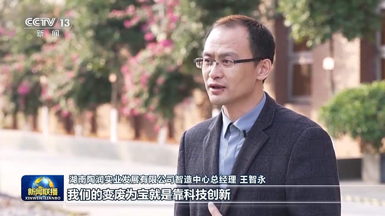 破浪前行 高质量发展迈出坚实步伐丨追“智”逐“绿”迈向高端！我国现代化产业体系建设按下“加速键”