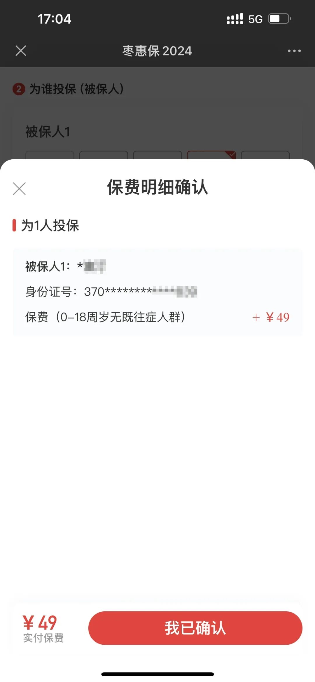 微信圖片編輯_20231122162622.jpg 圖片