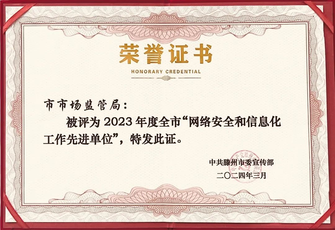 微信图片_20240311150914.jpg 图片