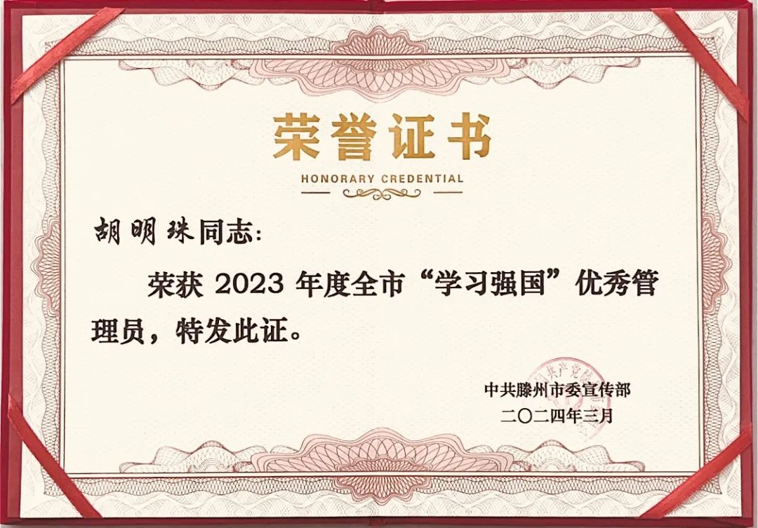 微信图片_20240311150915.jpg 图片