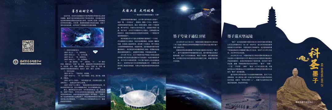 11微信图片_20240919152621.jpg 图片