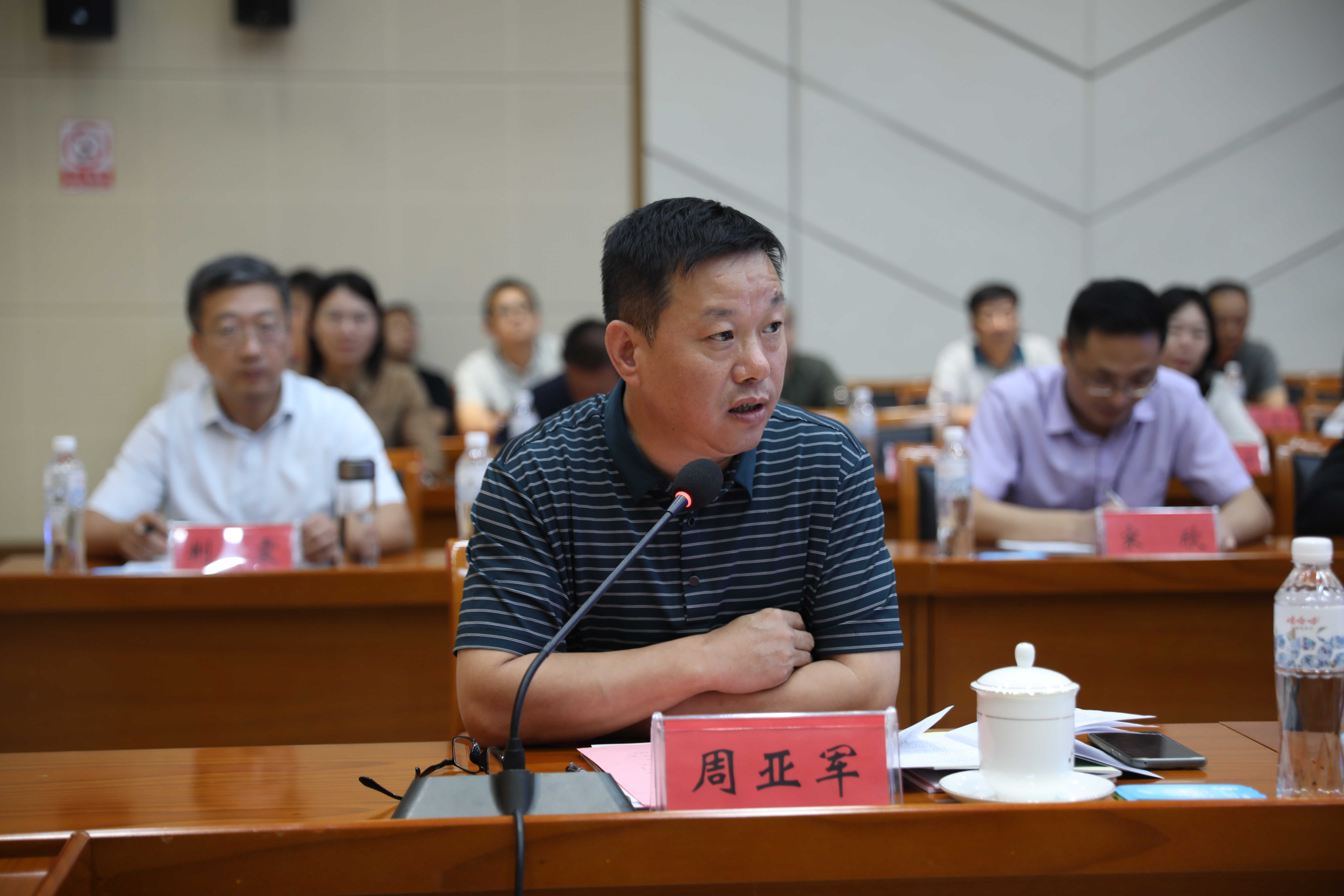 周亚军.jpg