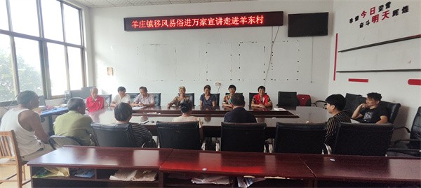 羊东2