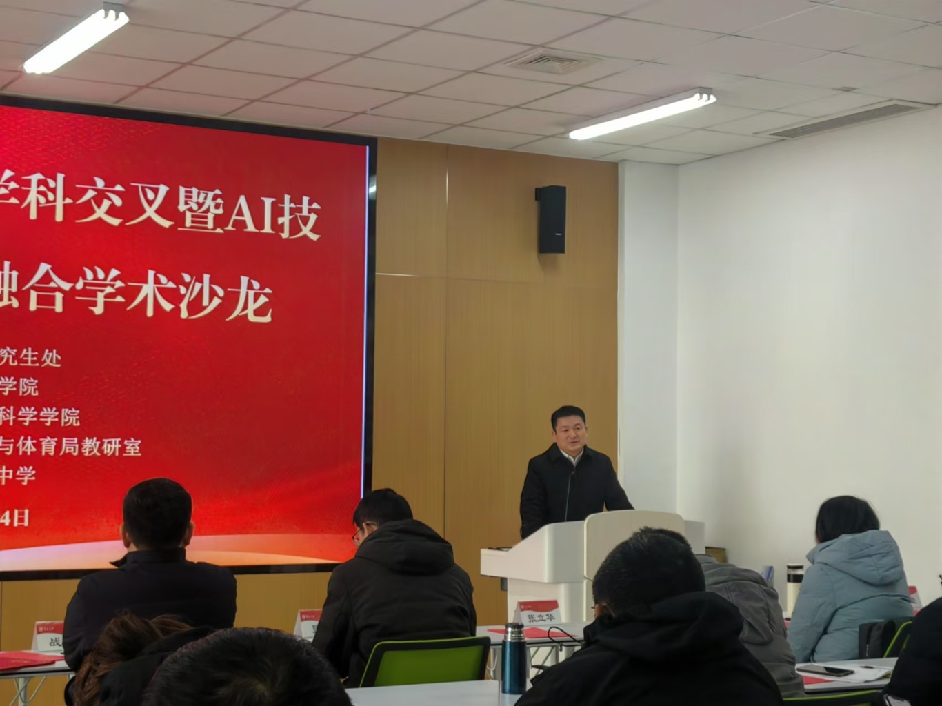 微信图片_20241226104315.jpg
