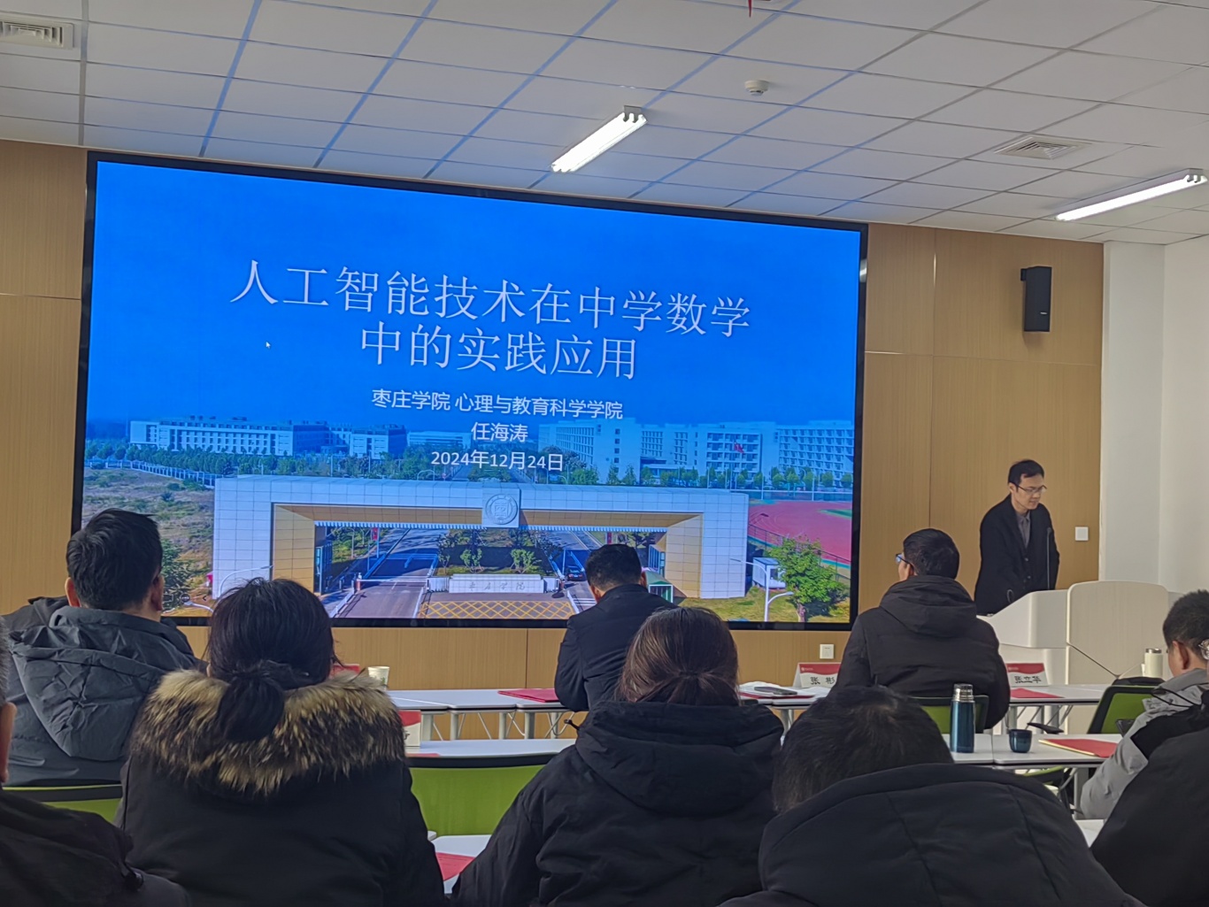 微信图片_20241224145137.jpg