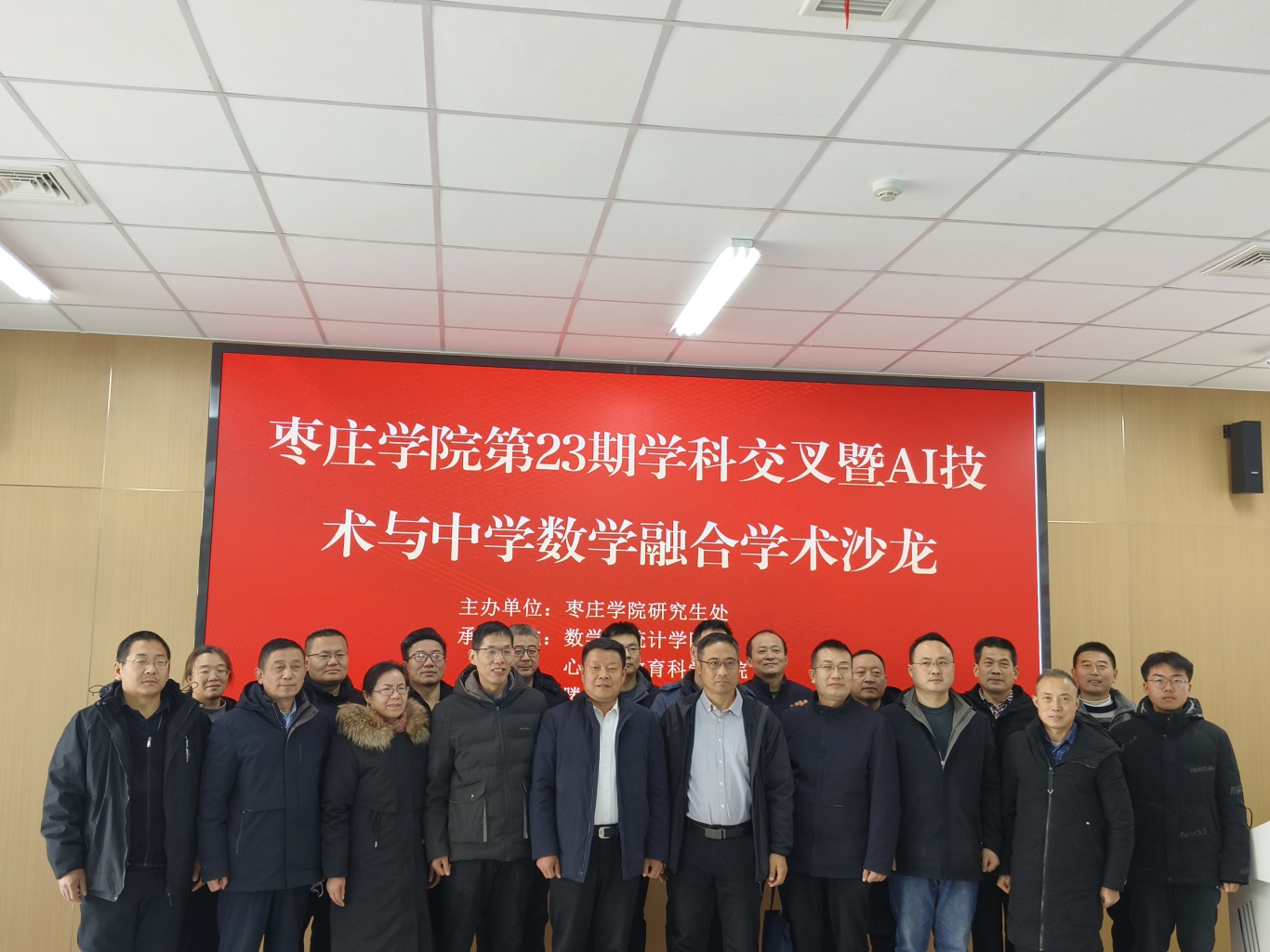微信图片_20241224144926.jpg
