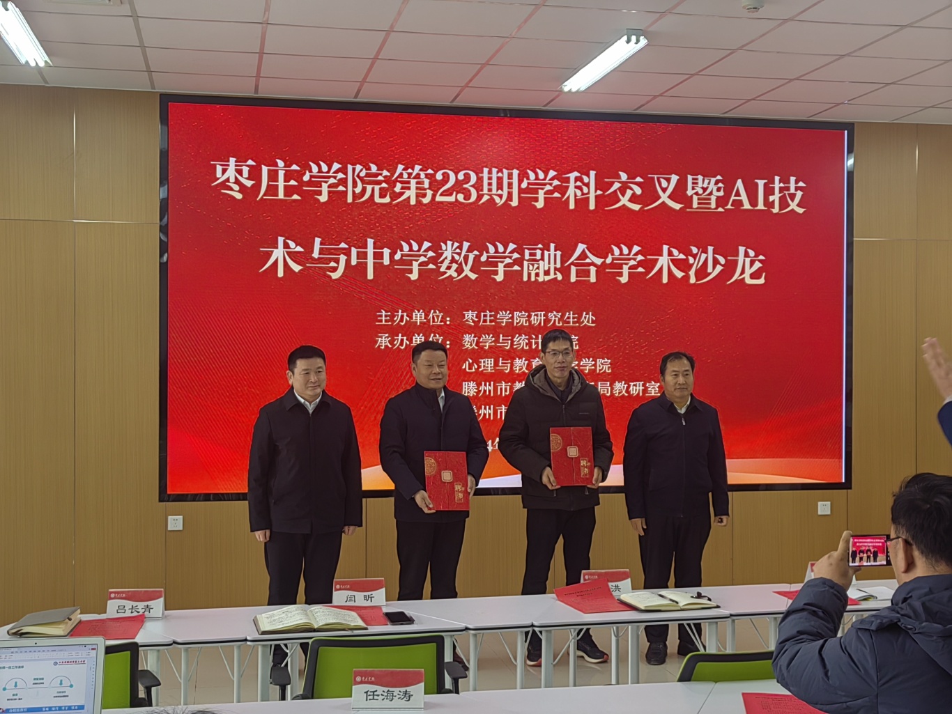 微信图片_20241224145235.jpg