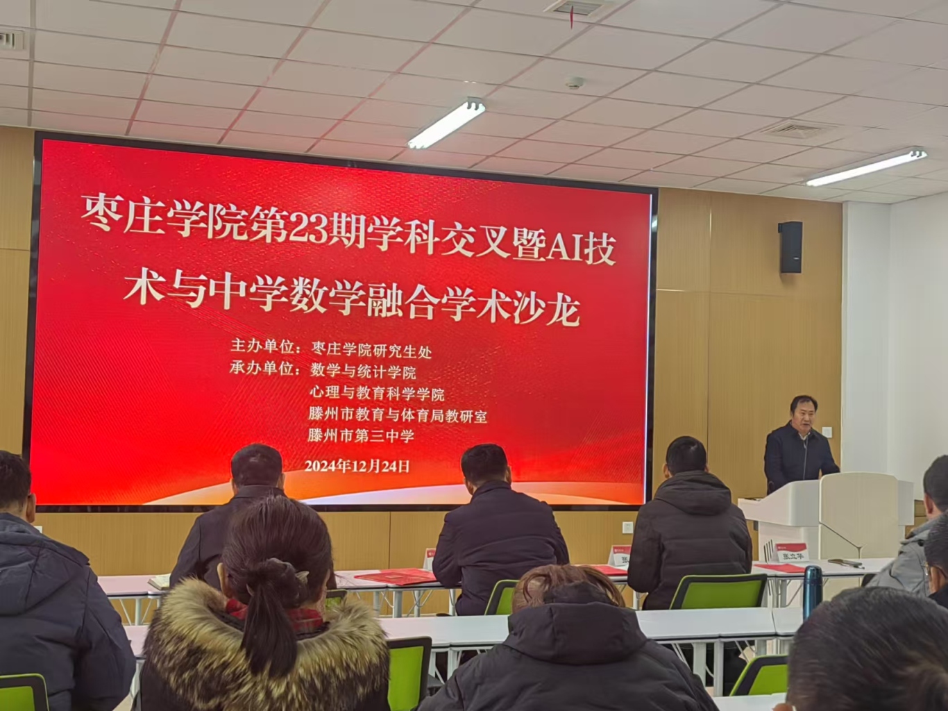微信图片_20241226104319.jpg