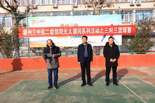 开幕讲话.jpg